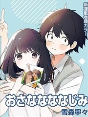 山海绘卷漫画封面